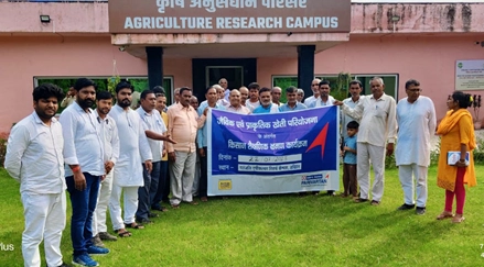 ARC Training (Agriculture Research Campus)