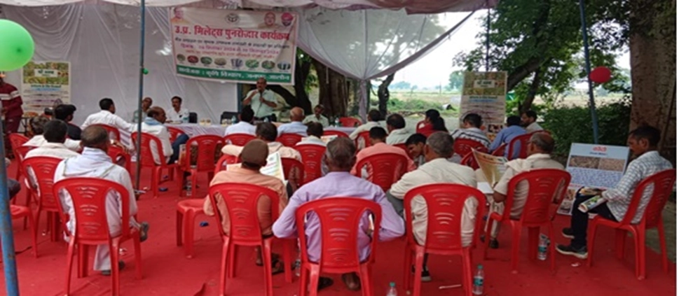 Kisan Gosthi by Agri. Department