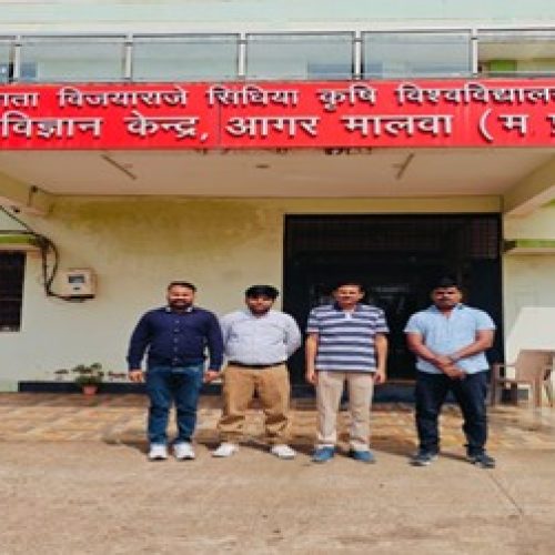 कृषि विज्ञान केंद्र, आगर मालवा का दौरा