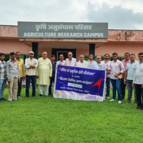 किसानों का एक दिन का आर्गेनिक एंड नेचुरल फार्मिंग पर परिशिक्षण