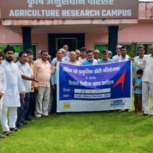 ARC Training (Agriculture Research Campus)